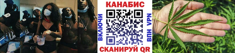 Купить наркотики сайты Новочеркасск Конопля  АМФЕТАМИН  ГАШ  A-PVP  Меф  КОКАИН 