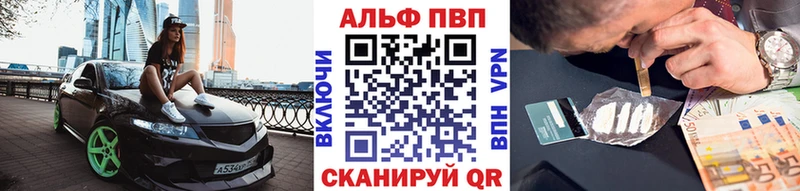 Alfa_PVP мука кракен как зайти Новочеркасск