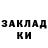 Кетамин ketamine dim hol