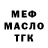 ГАШ 40% ТГК moatyism