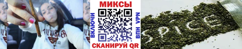 закладка  Новочеркасск  Бутират GHB 