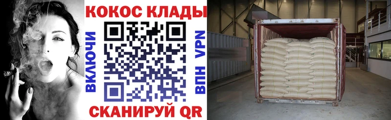 где продают наркотики  Новочеркасск  это формула  Cocaine VHQ  KRAKEN ONION 