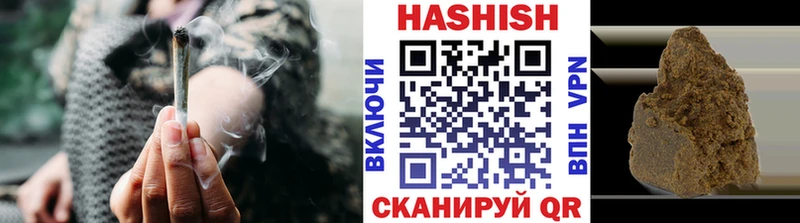 ГАШИШ ice o lator  Новочеркасск 