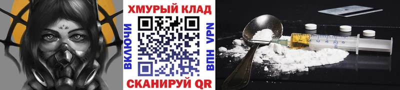 Героин афганец  Новочеркасск 