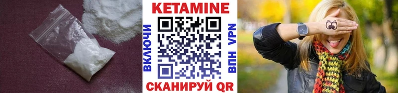 blacksprut маркетплейс  Новочеркасск  Кетамин ketamine  где можно купить  