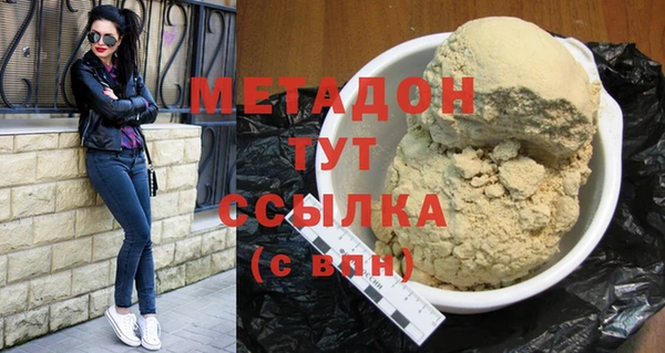 крисы Баксан