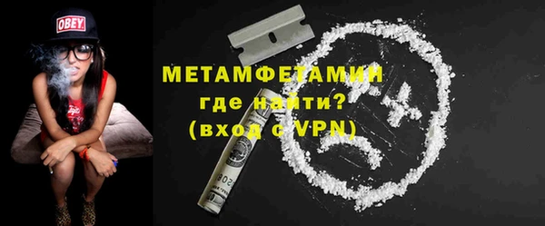 крисы Баксан