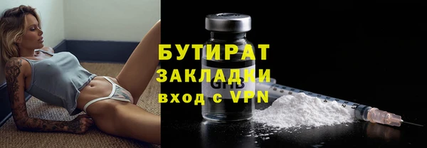 Альфа ПВП Балахна