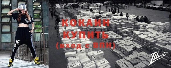 Альфа ПВП Балахна