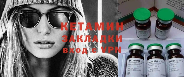 Альфа ПВП Балахна