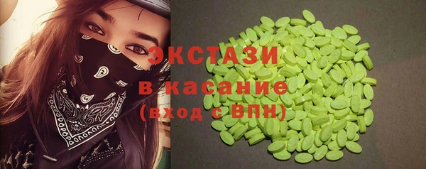 Альфа ПВП Балахна
