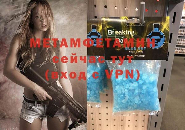 Альфа ПВП Балахна
