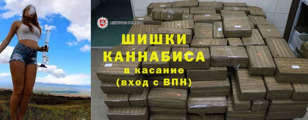 Альфа ПВП Балахна
