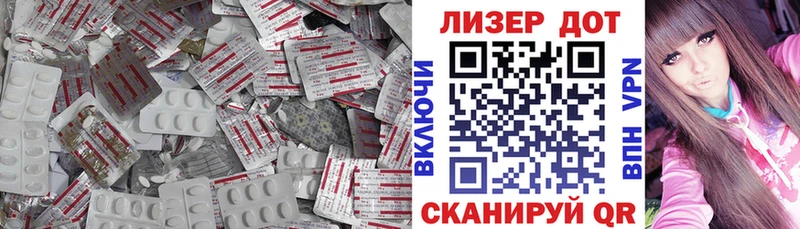Лсд 25 экстази ecstasy  Новочеркасск 
