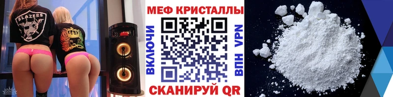 МЯУ-МЯУ 4 MMC Новочеркасск